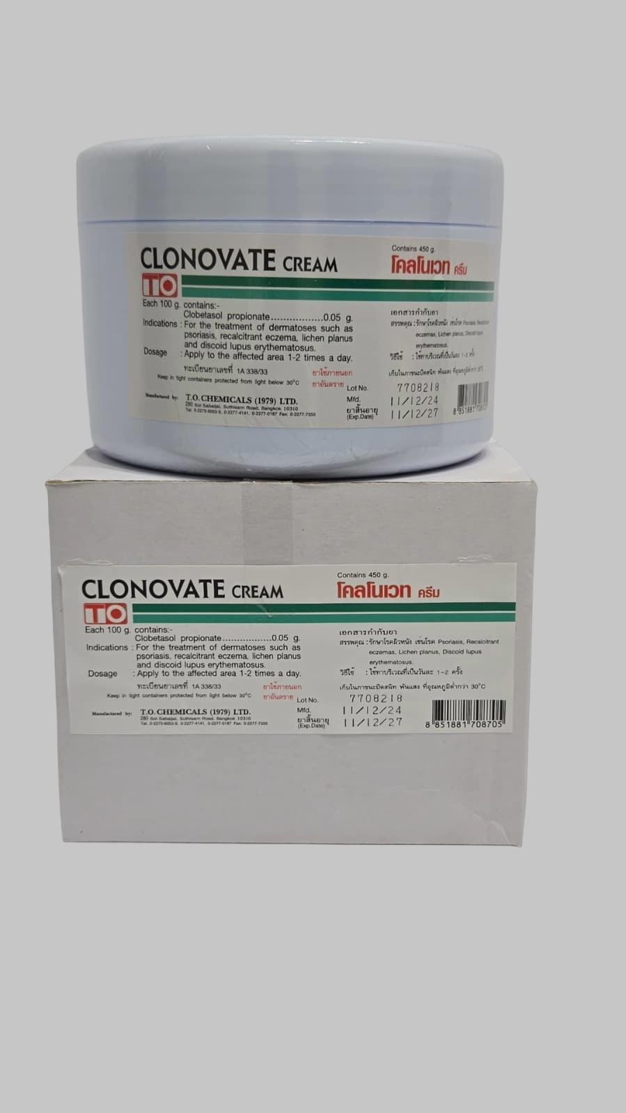 Clonovate Cream 450g jar with white label and blue cap, showing the product packaging on a plain background.